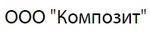 Композит